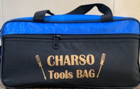 تصویر کیف ابزار دوزیپ charsotoolbag