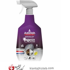 تصویر اسپری چربی زدا قوی آستونیش ا Astonish Grease Lifter Spray 750ml Astonish Grease Lifter Spray 750ml