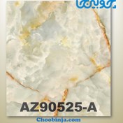 تصویر ماربل شیت | برند آذر مرمرشیت | ورق 280 در عرض 120 - کد: 90525 Pvc Marble Sheet For Wall - code: 90525