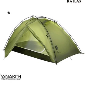 تصویر چادر 2 نفره کایلاس مدل STRATUS کد KT2303102 Kailas Stratus KT2303102 Camping Tent 2P