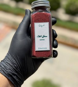 تصویر سماق اعلاء تبریز 