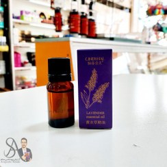 تصویر اسانس روغن اسطوخودوسLAVANDULA- CINDYNAL LAVANDULA