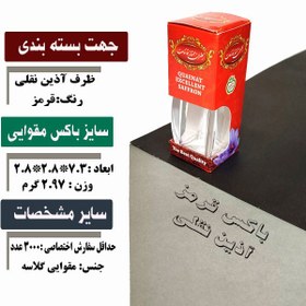 تصویر باکس مقوایی ظروف آذین صدف نقلی قرمز 