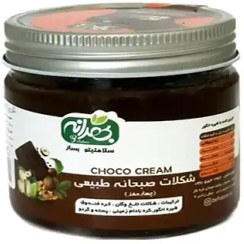 تصویر شکلات صبحانه طبیعی(چهار مغز) 