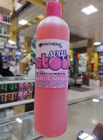 تصویر کلینزر500میل پانترا بابل سواپ اصلی Panthera Babool Soap