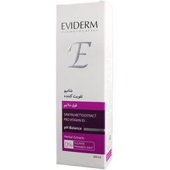 تصویر شامپو فاقد سولفات تقویت کننده مو اویدرم Eviderm, Sulfate Free Anti Hair Loss Shampoo