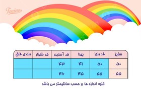 تصویر هودی دخترانه تک رنگ مدل پولیشی یک رو 