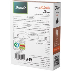 تصویر دانه کتان برونل 