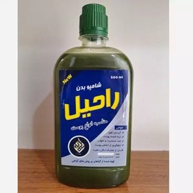 تصویر شامپو بدن راحیل (500 گرم) نرم کننده پوست ضد حساسیت و التهاب 