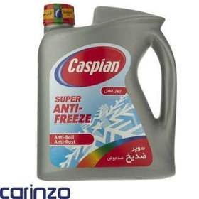 تصویر ضدیخ خودرو کاسپین مدل Super Anti Freeze حجم 3.55 لیتر 