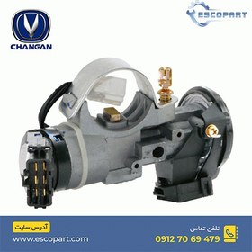 تصویر سوئیچ کامل چانگان Cs35 