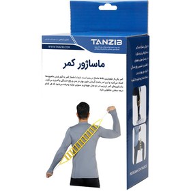 تصویر ماساژور کمر مهره ای تن زیب Tanzib 