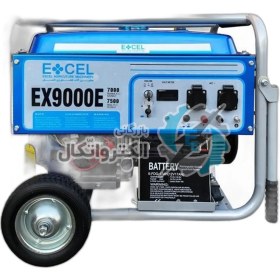 تصویر موتوربرق اکسل مدل ۹۵۰۰ - توان خروجی ۷ تا ۷.۵ Excel electric motor model 9500 - output power 7 to 7.5