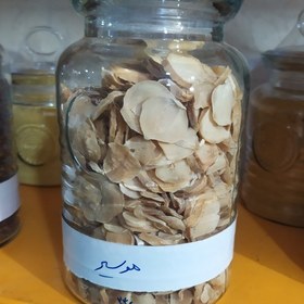 تصویر اسلایس موسیر خشک اعلا یک سیر 