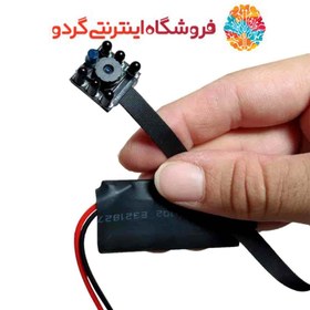 تصویر ماژول الکترونیکی تصویر BS151 دید در شب با فلتی 18 سانتی / دوربین رباتیک 