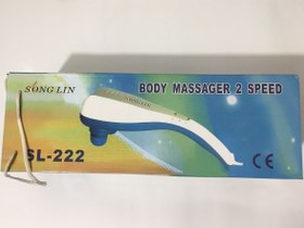 تصویر ماساژور برقی بدن سانگ لين مدل SL-222 ا Song-Lin-SL-222-BODY-Massager Song-Lin-SL-222-BODY-Massager