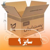 تصویر کارتن پستی سایز 9 