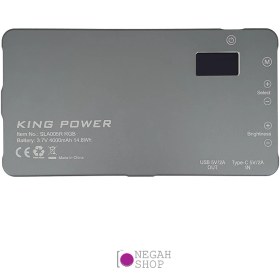 تصویر نور عکاسی و تصویربرداری King Power SLA005R RGB 