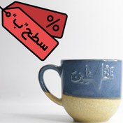 تصویر ماگ سیره (دسته‌دار، طرح فلسطین) رنگ آبی سطح ب 