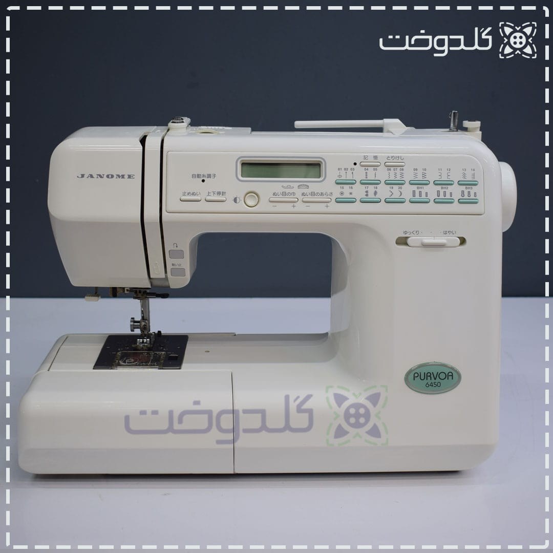 Janome Memory Craft 3000 Computerized Sewing Machine