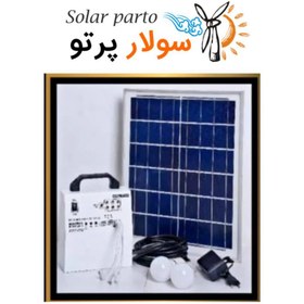 تصویر پکیج پنل خورشیدی 50 وات مدل P1000 