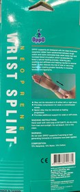 تصویر مچ بند اتل دار اپو١٠٨٢ Wrist splint oppo