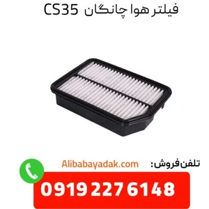 تصویر فروشگاه علی بابا یدک