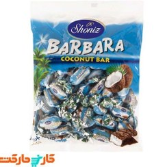 تصویر شکلات نارگیلی باربارا شونیز 1 کیلویی Shoniz 