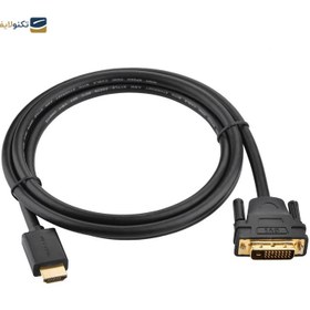 تصویر کابل تبدیل HDMI به DVI یوگرین مدل HD106-10136 طول 3 متر Ugreen HD106-10136 HDMI to DVI Cable 3M