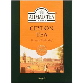 تصویر چای سیلان احمد مقدار 500 گرم ا Ceylon Ahmad tea - 500 grams Ceylon Ahmad tea - 500 grams