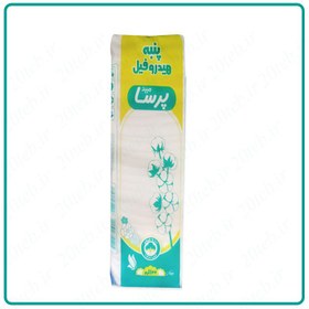 تصویر پنبه هیدروفیلی پرسا 100 گرمی Hydrophilic cotton