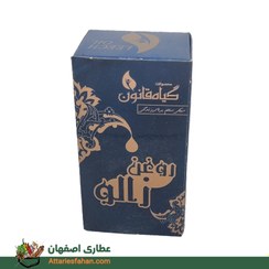 تصویر قیمت روغن زالو قانون 