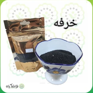 تصویر فروشگاه نوشگیاه