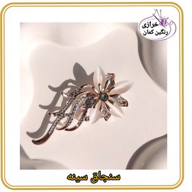 تصویر سنجاق سینه اعلا 