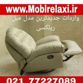 تصویر مبل ریلکسی جدید برقی راک و گردان لیزی بوی مدل Comfort Cloud Comfort Cloud single recliner sofa|Brand New