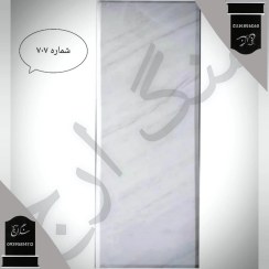 تصویر سنگ قبر مرمریت ازنا . شماره 707 