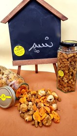 تصویر مغز گردو درجه یک - 200گرم / بسته بندی معمولی(مصرفی) 