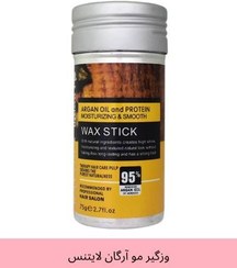 تصویر وزگیر مو ارگان 