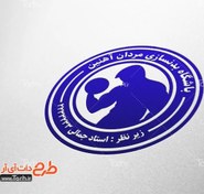 تصویر طرح مهر باشگاه بدنسازی 