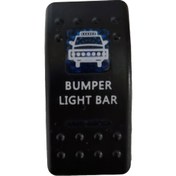 تصویر کلید کلنگی پروژکتور با چراغ پس زمینه آبی طرح Bumper light bar 
