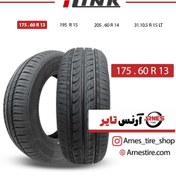 تصویر لاستیک آی لینک سایز 175/60R13 مدل L-Grip 16 