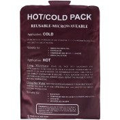 تصویر آتروپات برزنتی سرد و گرم ویژه 