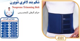 تصویر شکم بند لاغری نئوپرن شناسه محصول: 4101 برند تن یار Neoprene slimming belly band