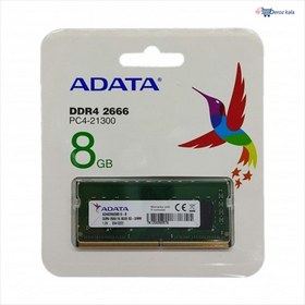 تصویر رم لپ تاپ ای دیتا مدل DDR4 2666 MHZ PC4-21300 ظرفیت 8GB ا ADATA Ram Laptop DDR4 PC4-21300 8GB ADATA Ram Laptop DDR4 PC4-21300 8GB