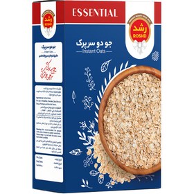 تصویر جو دو سرپرک 170 گرمی 