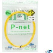 تصویر کابل 1.5 متری پچ کورد فیبر نوری LC-LC پی نت 