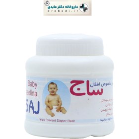 تصویر وازلين مخصوص اطفال ساج 100 میلی لیتر Saj Vaseline for children 100 ml