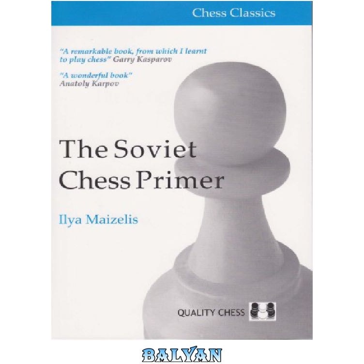 The Soviet Chess Primer (Chess Classics)