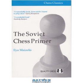 The Soviet Chess Primer (Chess Classics)
