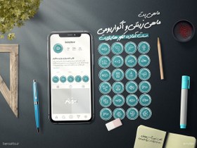 تصویر کاور هایلایت ماهیان زینتی و آکواریومی پرورش ماهی و ماهی پت 